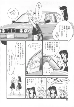 Page 45 of Houkago Rendez-vous