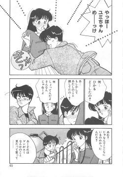 Page 64 of Houkago Rendez-vous