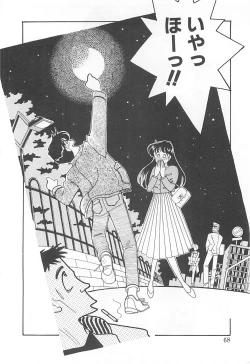 Page 67 of Houkago Rendez-vous