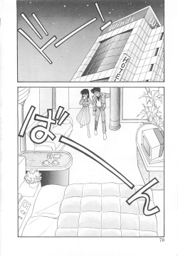 Page 69 of Houkago Rendez-vous