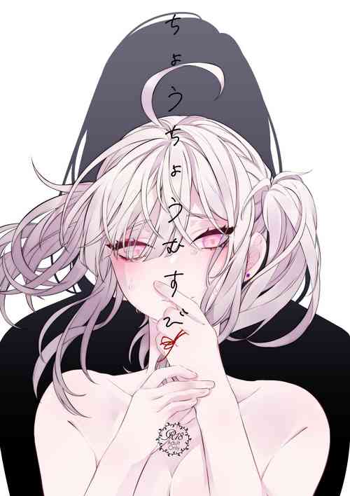 Download Chouchou Musubi | Butterfly Knot