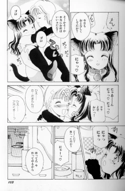 Page 104 of Fetish Doll II