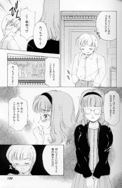 Page 136 of Fetish Doll II