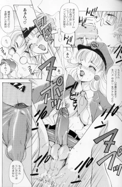 Page 152 of Fetish Doll II