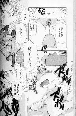 Page 19 of Fetish Doll II