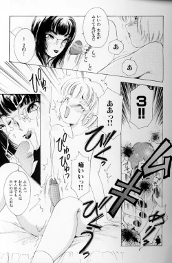 Page 32 of Fetish Doll II