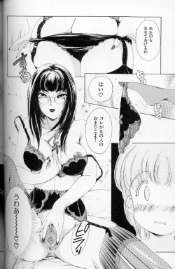 Page 33 of Fetish Doll II