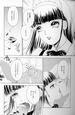 Page 44 of Fetish Doll II