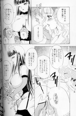 Page 51 of Fetish Doll II