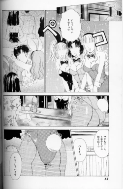 Page 59 of Fetish Doll II