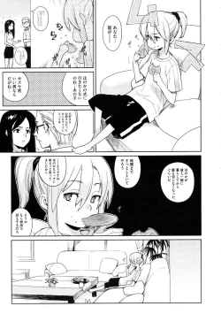 Page 105 of metronome 1-6