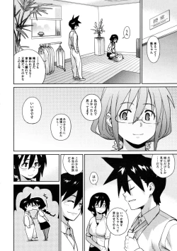 Page 110 of metronome 1-6