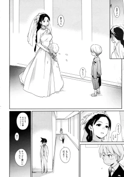 Page 112 of metronome 1-6