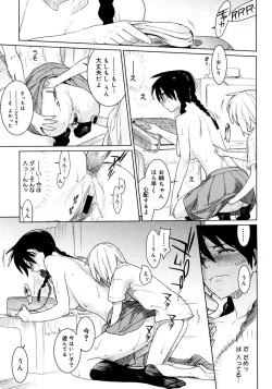 Page 13 of metronome 1-6