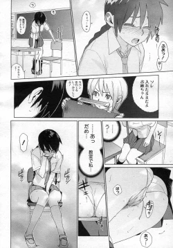 Page 26 of metronome 1-6