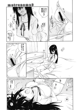 Page 43 of metronome 1-6