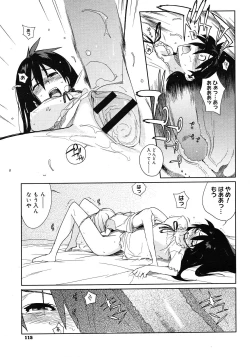 Page 49 of metronome 1-6