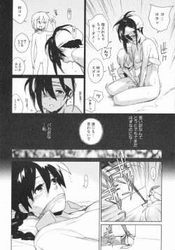 Page 68 of metronome 1-6