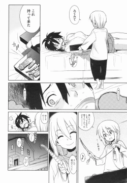 Page 76 of metronome 1-6