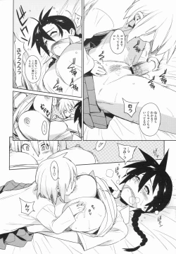 Page 78 of metronome 1-6