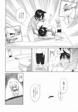 Page 90 of metronome 1-6