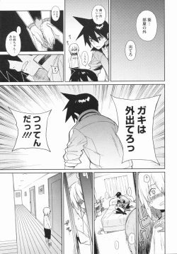 Page 91 of metronome 1-6