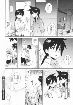 Page 94 of metronome 1-6