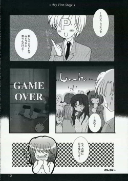 Page 11 of My First Stage