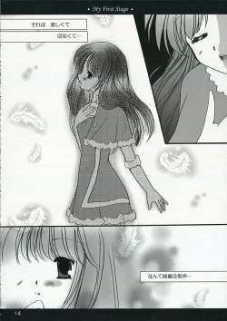 Page 13 of My First Stage