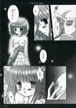 Page 7 of My First Stage