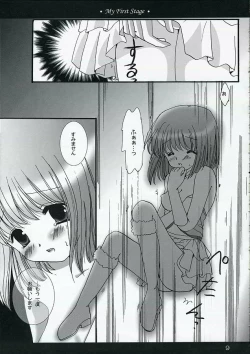 Page 8 of My First Stage