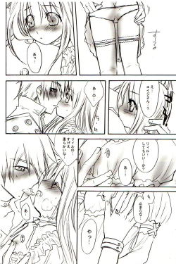 Page 5 of GRAVITY‐LIVES