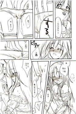 Page 6 of GRAVITY‐LIVES