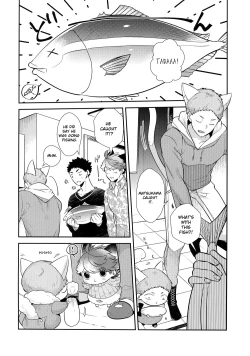 Page 12 of Iwachan's Cat! 7
