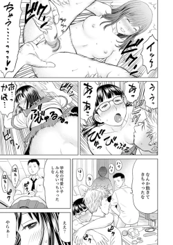 Page 13 of Hitodzuma YariCir Choukyou ~ Omae no Kaasan no Naka, Metcha Kimochiyoku ne?