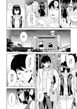 Page 60 of Kareshi no Tonari de Itte miru?~ Joshidaisei Hame rare Sports Gym