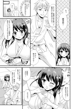 Page 35 of Densha no Naka de Mitchaku Sawari kko!?~ Seito to Nurunuru Renshuu Ecchi