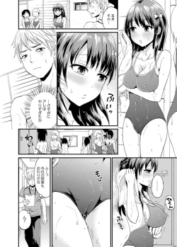 Page 58 of Densha no Naka de Mitchaku Sawari kko!?~ Seito to Nurunuru Renshuu Ecchi