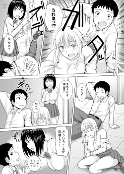 Page 103 of Kigurumi no Naka wa SEX Chuu !?~ Ikigoe…- Soto ni Kikoe Chau