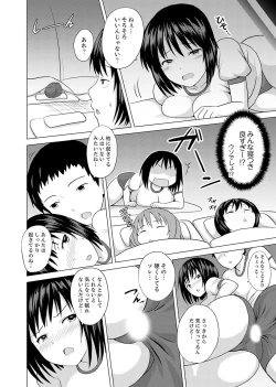 Page 24 of Kigurumi no Naka wa SEX Chuu !?~ Ikigoe…- Soto ni Kikoe Chau