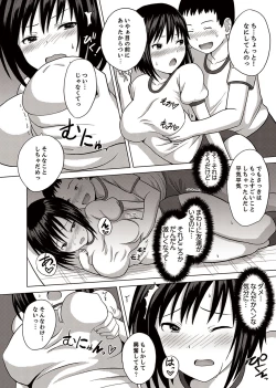 Page 26 of Kigurumi no Naka wa SEX Chuu !?~ Ikigoe…- Soto ni Kikoe Chau