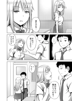 Page 64 of Kigurumi no Naka wa SEX Chuu !?~ Ikigoe…- Soto ni Kikoe Chau