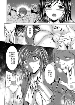 Page 26 of Neboketa Aneki to… Mezamashi Ecchi!e