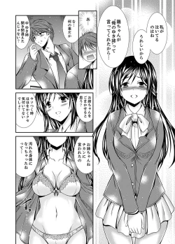 Page 34 of Neboketa Aneki to… Mezamashi Ecchi!e