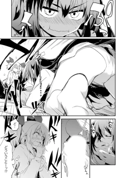 Page 107 of Hotondo SEX! Kahogona Neechan no Oppai Kanbyou ! ?