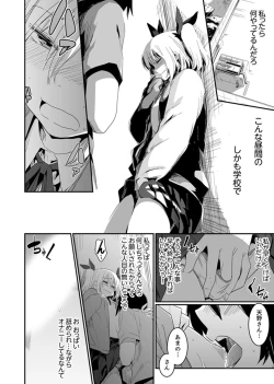 Page 28 of Hotondo SEX! Kahogona Neechan no Oppai Kanbyou ! ?