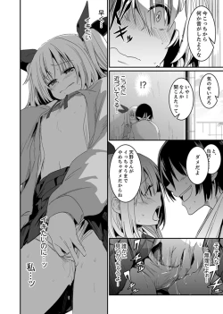 Page 32 of Hotondo SEX! Kahogona Neechan no Oppai Kanbyou ! ?