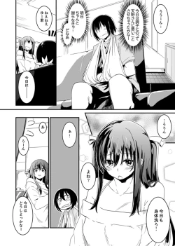 Page 36 of Hotondo SEX! Kahogona Neechan no Oppai Kanbyou ! ?