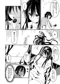 Page 56 of Hotondo SEX! Kahogona Neechan no Oppai Kanbyou ! ?