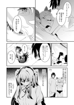 Page 90 of Hotondo SEX! Kahogona Neechan no Oppai Kanbyou ! ?